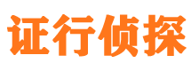 库尔勒市婚姻出轨调查